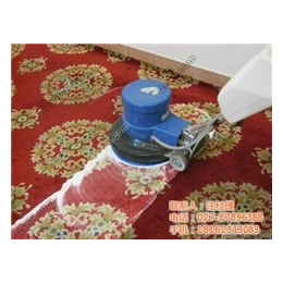 单位地毯清洗公司、一站式家政服务(在线咨询)、武汉地毯清洗