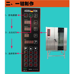 钜兆电磁炉_智能烤鸭炉_智能烤鸭炉****试烤