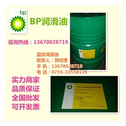 bp68*磨液压油、光明新区*磨液压油、蓝欣润滑油(查看)