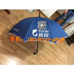 云南省昆明哪里有定做广告伞的生产厂家缩略图