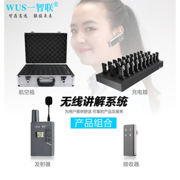 深圳企业讲解器无线蓝牙语音耳机