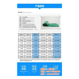 车用篷布,南京吉海帐篷,安徽篷布