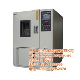 高低温试验箱供应|高低温试验箱|中亚试验
