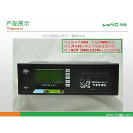 新能源汽车专用车载设备 电动巴士用GPS管理系统  厂家*