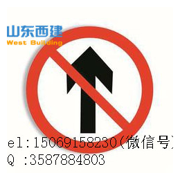 山东青岛道路交通标志杆-标示牌