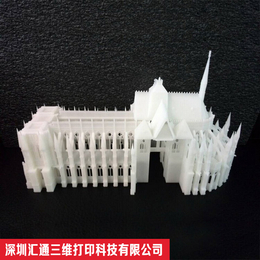 深圳汇通3D打印工业级3D打印精度高