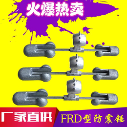 芜湖地区供应 预绞式防震锤 FRD防震锤 型号齐全 品质保证