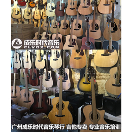 广州****吉他琴行 ****吉他培训 就到成乐时代音乐