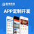 东莞旅游app开发旅游app源码旅游app方案缩略图2