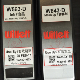 喷码机溶剂  843稀释液  817稀释液