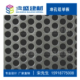 黄埔氟碳喷涂铝单板,三盛建材,氟碳喷涂铝单板生产