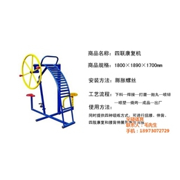 健身路径 扭腰,宇硕体育(在线咨询),健身路径