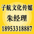 张店开业庆典、贺喜庆典公司、桓台装饰公司开业庆典价格缩略图1