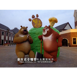 重庆泡沫雕塑公司-泡沫雕刻厂家18723303320