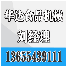 山东彩钢板风淋室报价、华达食品机械、东营彩钢板风淋室