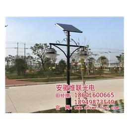 led太阳能路灯多少钱、安徽太阳能路灯、安徽维联(查看)