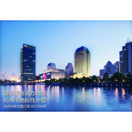 杭州商务中心、商务中心、宜博CBD办公