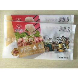 供应大连水饺包装 可定制生产 金霖彩印包装制品厂