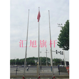 合肥汇旭金属公司(图),制作不锈钢旗杆,滁州不锈钢旗杆
