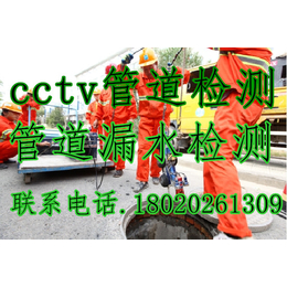 苏州吴中区管道疏通清淤维护管道CCTV检测管道封堵气囊潜水