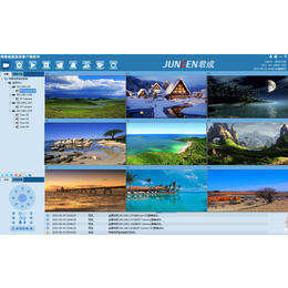 君成 VMS视频监控客户端软件 支持OEM缩略图
