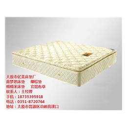 乳胶床垫厂家|亿美床垫厂(在线咨询)|古交乳胶床垫