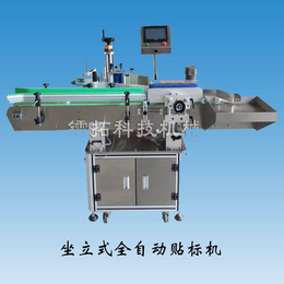 全自动贴标机  平面贴标机械