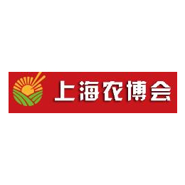 2017上海农产品展缩略图