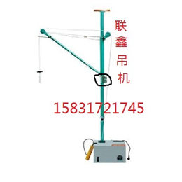 建筑小吊机联鑫快速小型吊运机微型吊运机便携式小型吊机装修吊