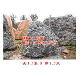 文化石,博茂园林(在线咨询),芦溪石
