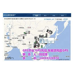 GPS汽车*定价,GPS汽车*,百特*(查看)