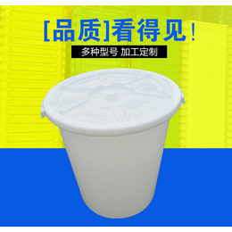 65L大白桶塑料水桶耐强酸耐强碱防腐蚀塑料桶厂家*塑料制品