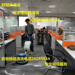 深圳清洁公司福田竹子林公司清洁厂房清洁玻璃窗清洁缩略图