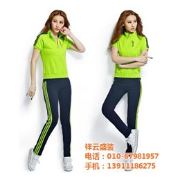 订做南韩丝运动服套装、海淀区运动服品牌运动服套装定制生产厂家