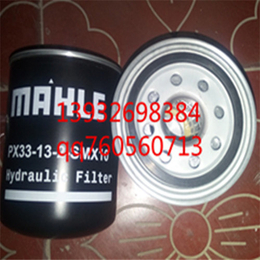 MAHLE马勒HC60旋装过滤器