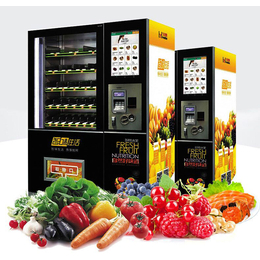 鲜奶智能售卖机 蔬菜水果售货机 自助售货机厂家