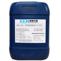 高效铝清洗剂KEM-1025(铝超声波清洗剂P3-5225)