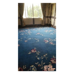 无锡市原野地毯(图)|扬中尼龙地毯|尼龙地毯