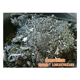 裕东锡金属(多图),广东锡渣回收