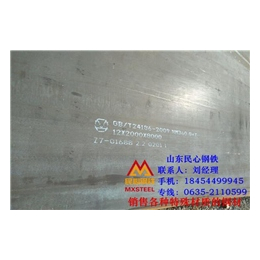 济南nm360*板厂家公司|山东民心钢铁