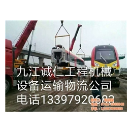 吨车运输公司、都昌运输公司、九江诚仁大件设备运输(查看)