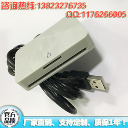 MCR3512接触式IC卡发卡机ISO7816读卡器应用
