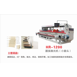 14头圆弧抛光机、圆弧抛光机、红日陶机【售后完善】(查看)
