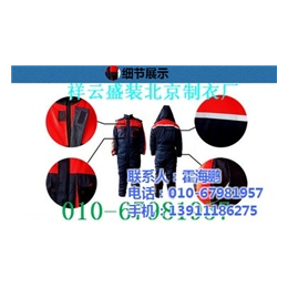 棉服_****北京长款棉服定做厂家_北京大兴工装棉服厂家