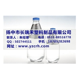 矿泉瓶品牌,矿泉瓶,-扬中长瑞禾塑料制品(查看)