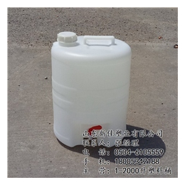 20公斤塑料酒桶生产厂家|全南20公斤塑料酒桶|新佳塑业
