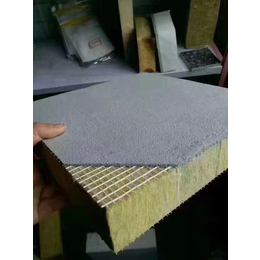 岩棉板(图)|砂浆岩棉复合板|安康岩棉复合板