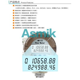 椭圆齿轮流量计厂家|椭圆齿轮流量计|杭州米科传感技术有限公司