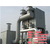 各种锅炉脱硫除尘设备_江苏绿塔_香港锅炉脱硫除尘设备缩略图1
