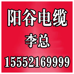 绿灯行迷你卷线盘厂家地址、绿灯行迷你卷线盘、绿灯行电缆集团